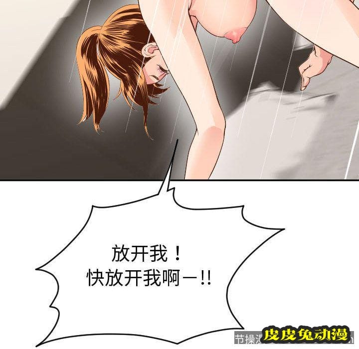 与学姐的那些事 与学姐的那些事:第8话