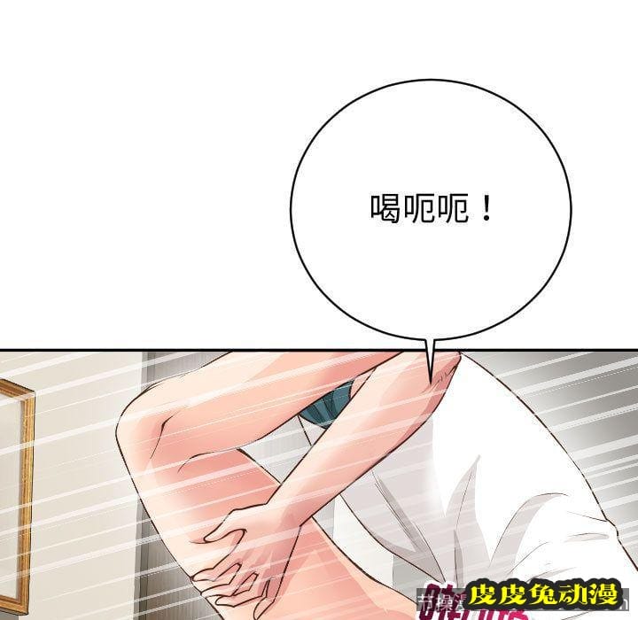 与学姐的那些事 与学姐的那些事:第8话