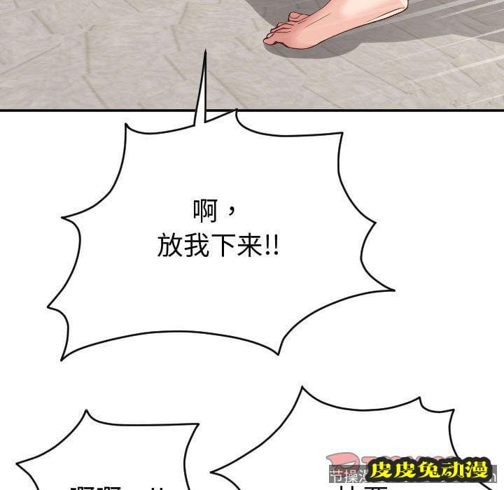 与学姐的那些事 与学姐的那些事:第8话