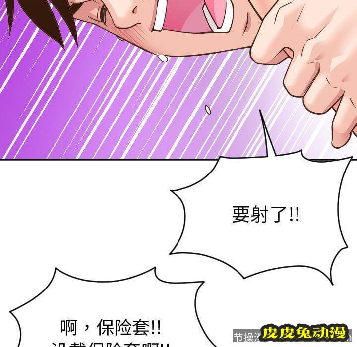 与学姐的那些事 与学姐的那些事:第8话