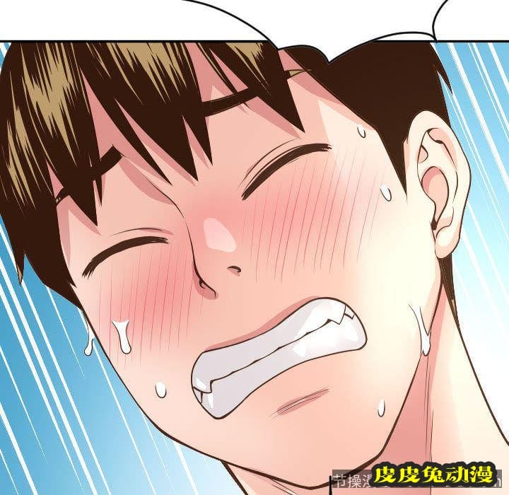 与学姐的那些事 与学姐的那些事:第8话