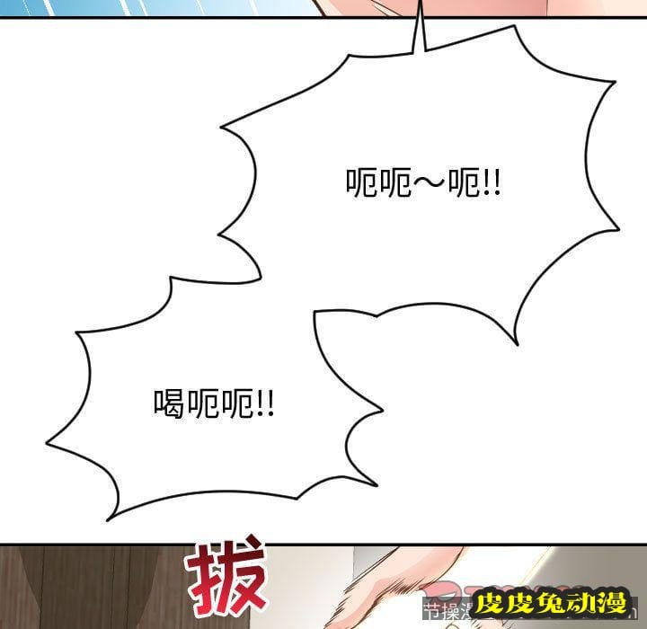 与学姐的那些事 与学姐的那些事:第8话