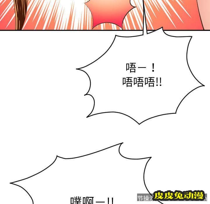 与学姐的那些事 与学姐的那些事:第8话