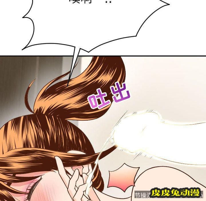 与学姐的那些事 与学姐的那些事:第8话