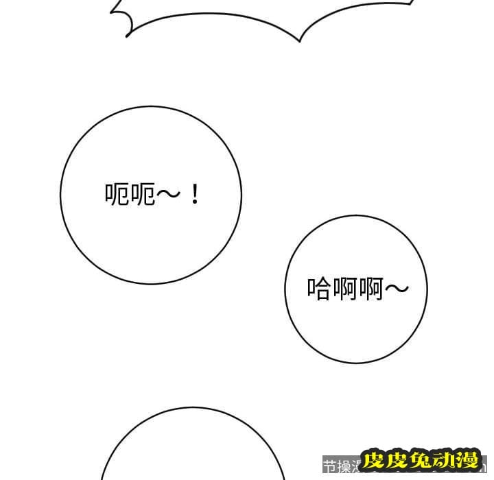 与学姐的那些事 与学姐的那些事:第8话