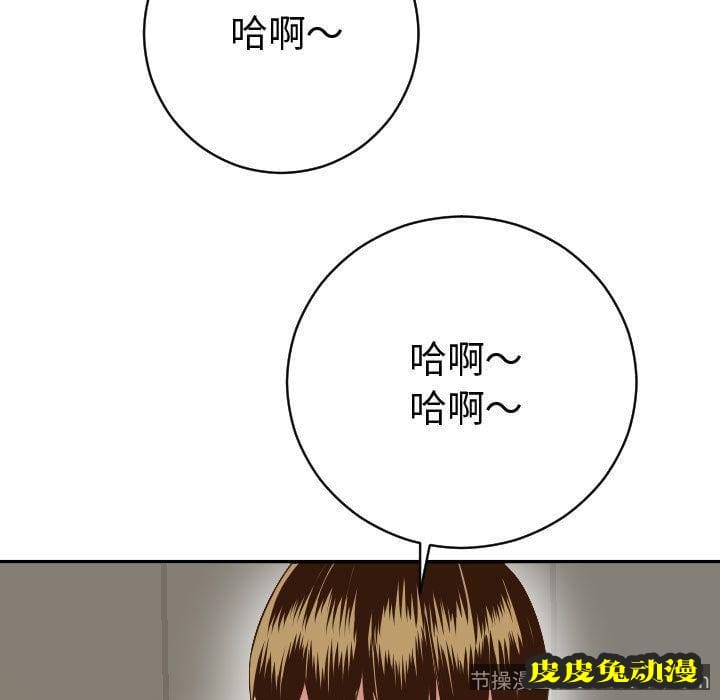 与学姐的那些事 与学姐的那些事:第8话