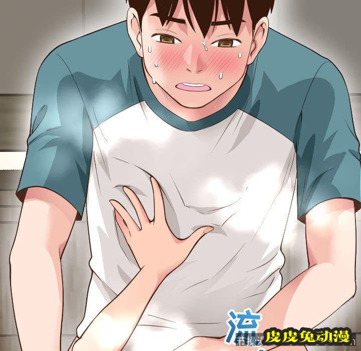 与学姐的那些事 与学姐的那些事:第8话