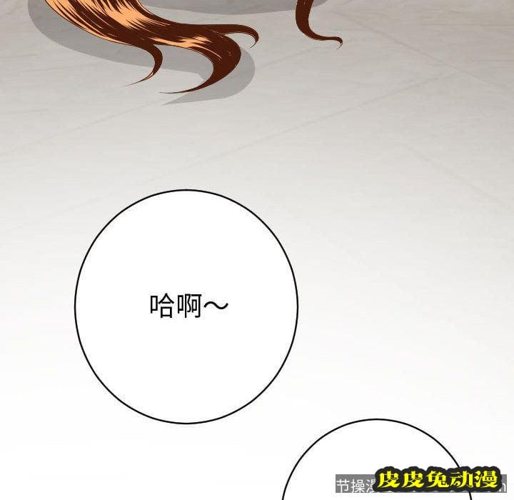 与学姐的那些事 与学姐的那些事:第8话