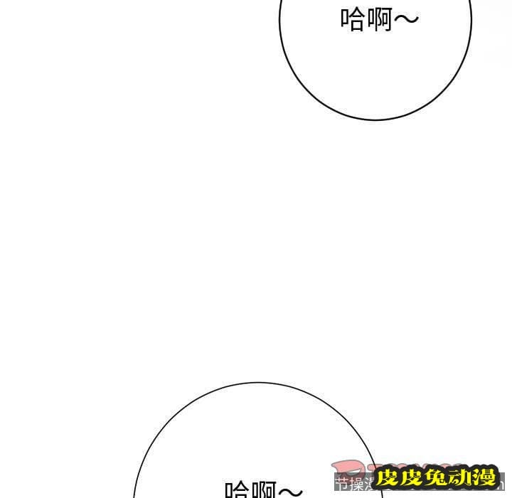 与学姐的那些事 与学姐的那些事:第8话