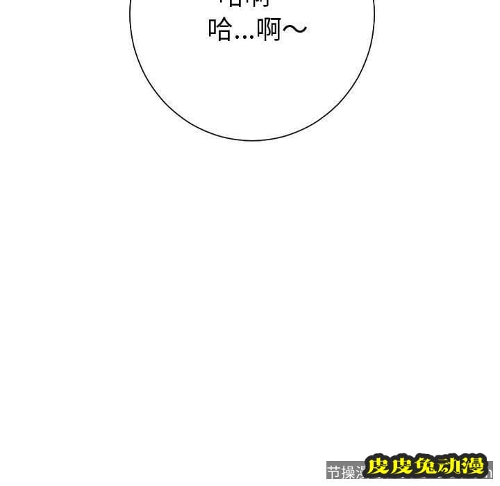 与学姐的那些事 与学姐的那些事:第8话