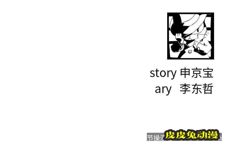 与学姐的那些事 与学姐的那些事:第8话