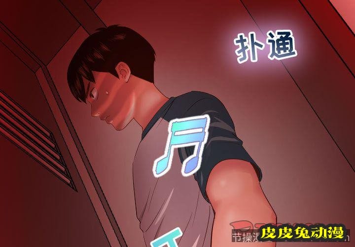 与学姐的那些事 与学姐的那些事:第7话