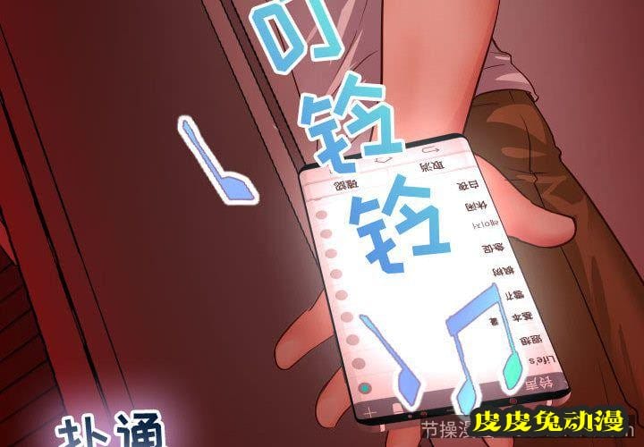 与学姐的那些事 与学姐的那些事:第7话