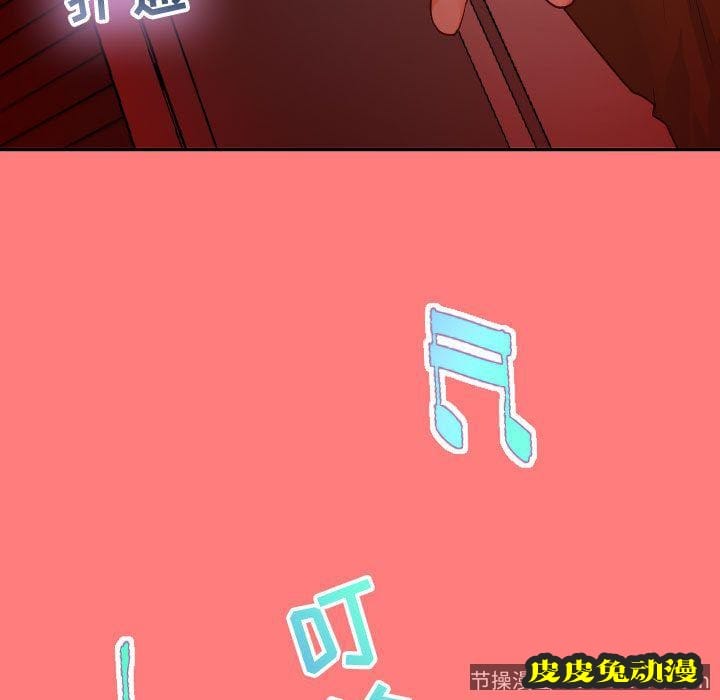 与学姐的那些事 与学姐的那些事:第7话