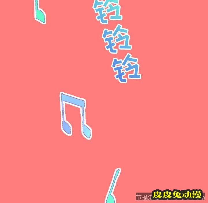 与学姐的那些事 与学姐的那些事:第7话