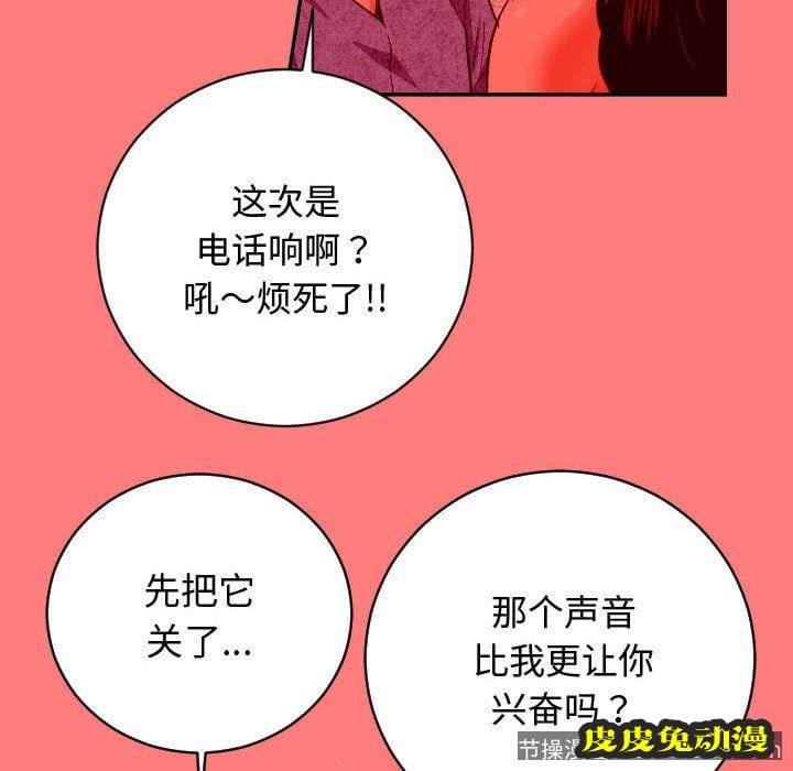 与学姐的那些事 与学姐的那些事:第7话