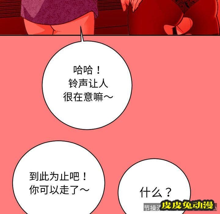 与学姐的那些事 与学姐的那些事:第7话