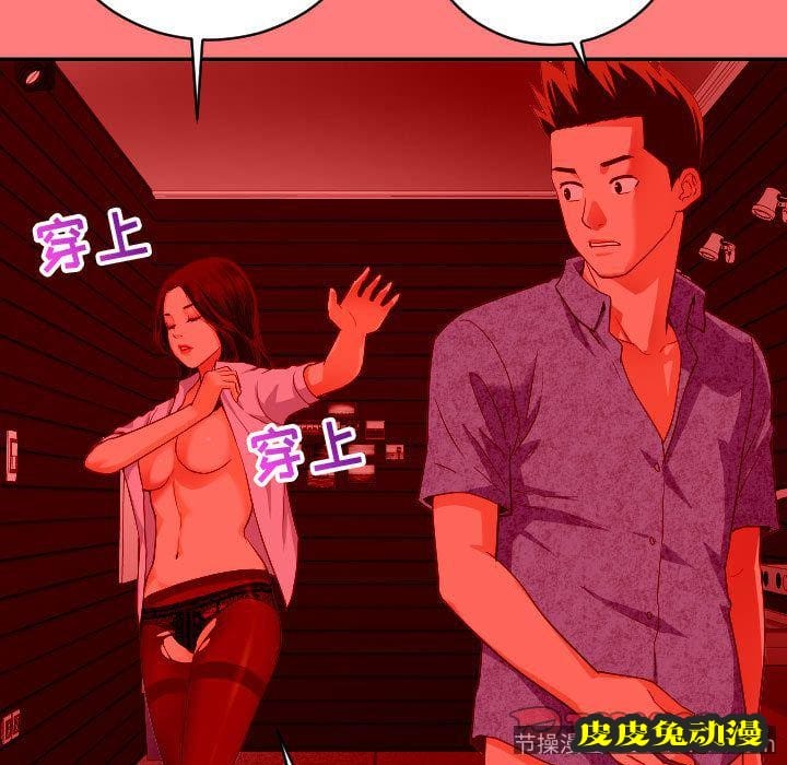 与学姐的那些事 与学姐的那些事:第7话