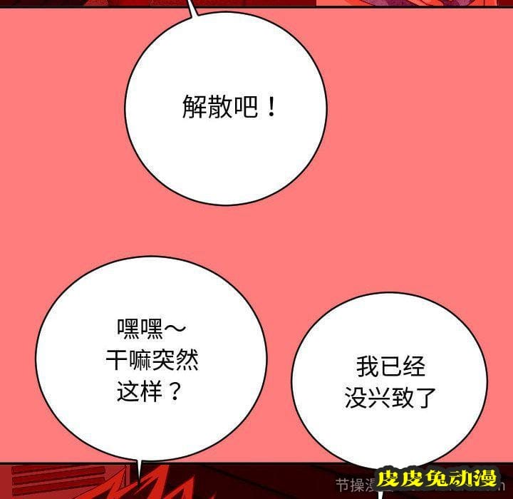 与学姐的那些事 与学姐的那些事:第7话