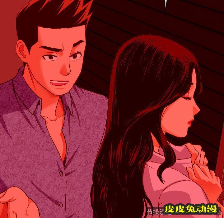 与学姐的那些事 与学姐的那些事:第7话