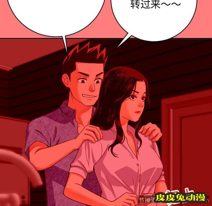 与学姐的那些事 与学姐的那些事:第7话