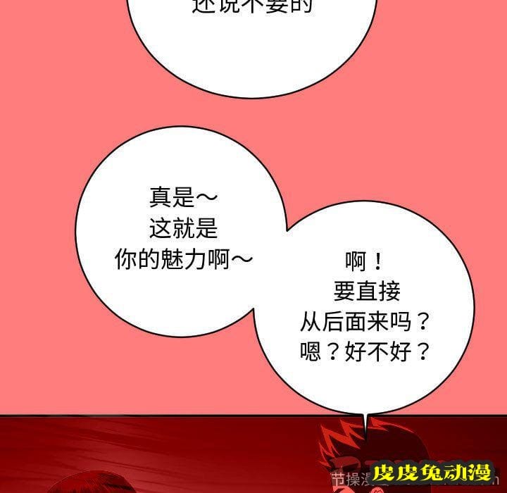 与学姐的那些事 与学姐的那些事:第7话