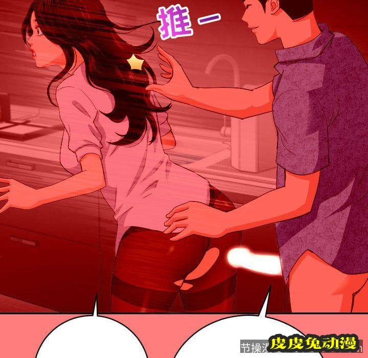 与学姐的那些事 与学姐的那些事:第7话