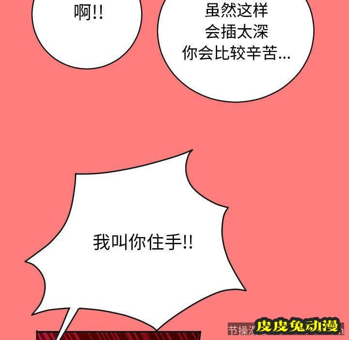 与学姐的那些事 与学姐的那些事:第7话