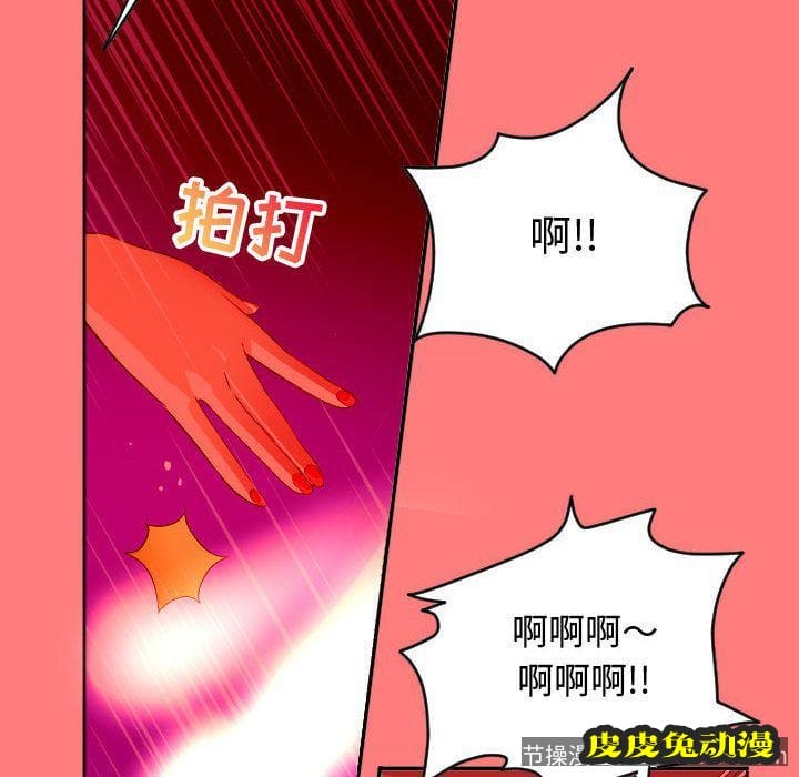 与学姐的那些事 与学姐的那些事:第7话