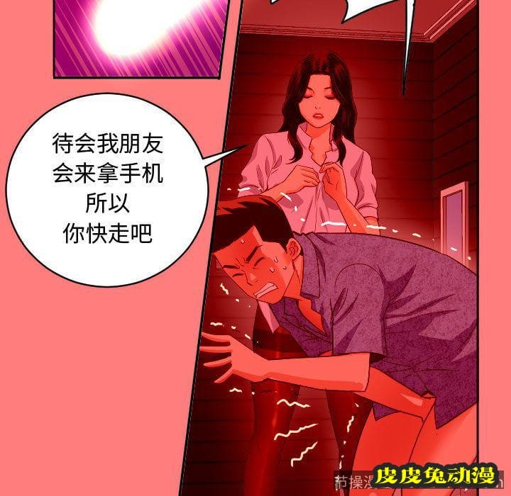 与学姐的那些事 与学姐的那些事:第7话