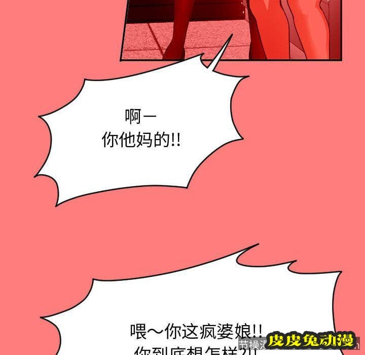 与学姐的那些事 与学姐的那些事:第7话