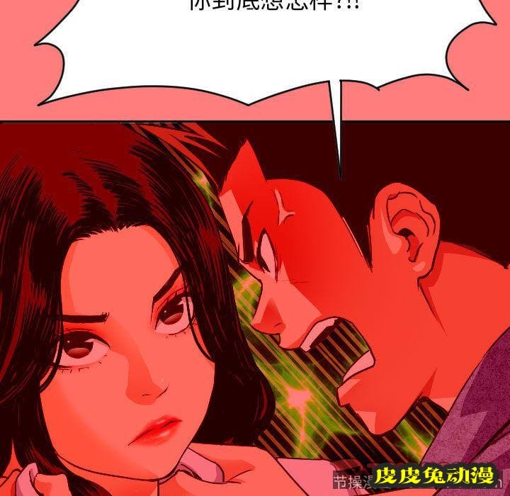 与学姐的那些事 与学姐的那些事:第7话