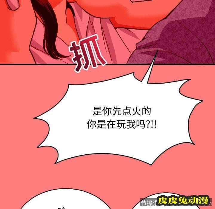 与学姐的那些事 与学姐的那些事:第7话