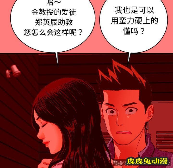 与学姐的那些事 与学姐的那些事:第7话