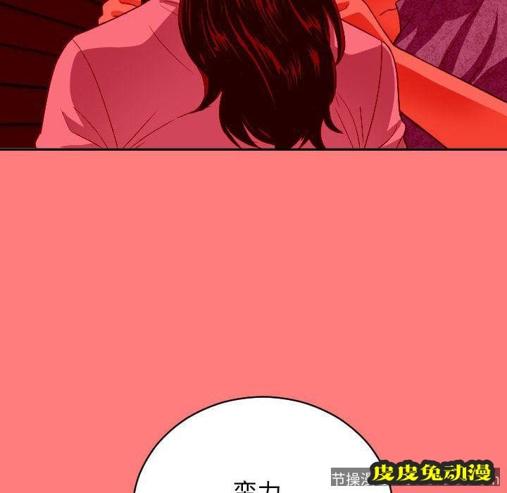 与学姐的那些事 与学姐的那些事:第7话