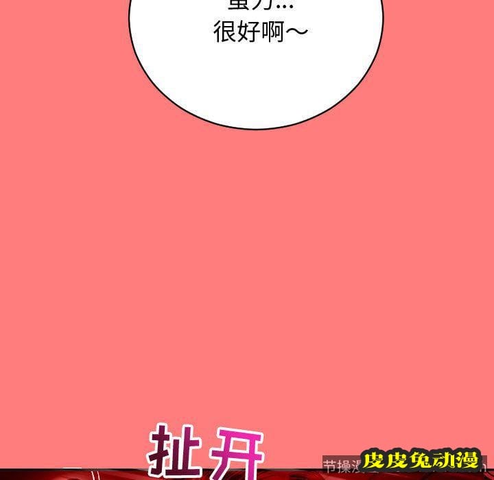 与学姐的那些事 与学姐的那些事:第7话