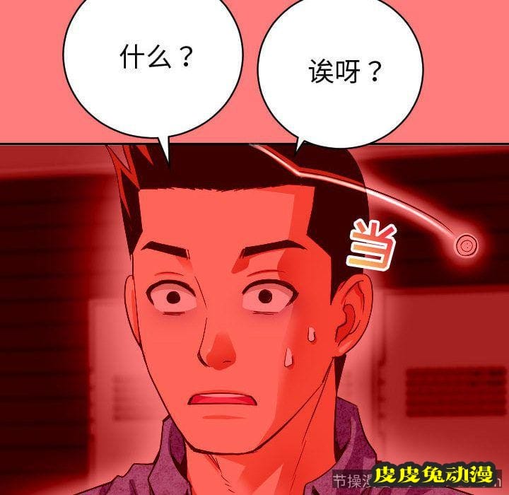 与学姐的那些事 与学姐的那些事:第7话