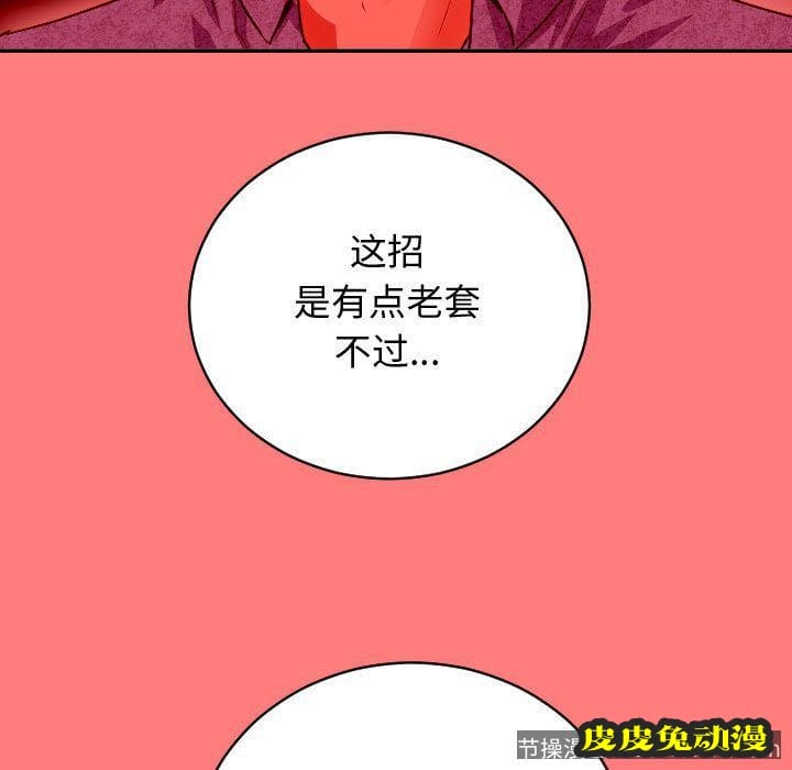 与学姐的那些事 与学姐的那些事:第7话