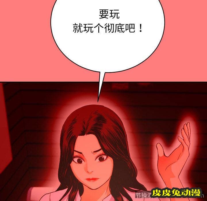 与学姐的那些事 与学姐的那些事:第7话