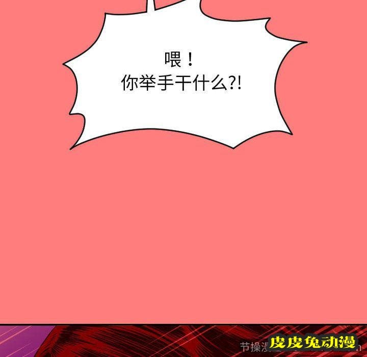 与学姐的那些事 与学姐的那些事:第7话