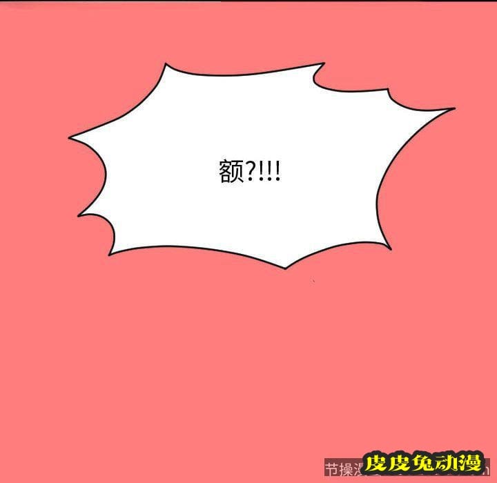 与学姐的那些事 与学姐的那些事:第7话