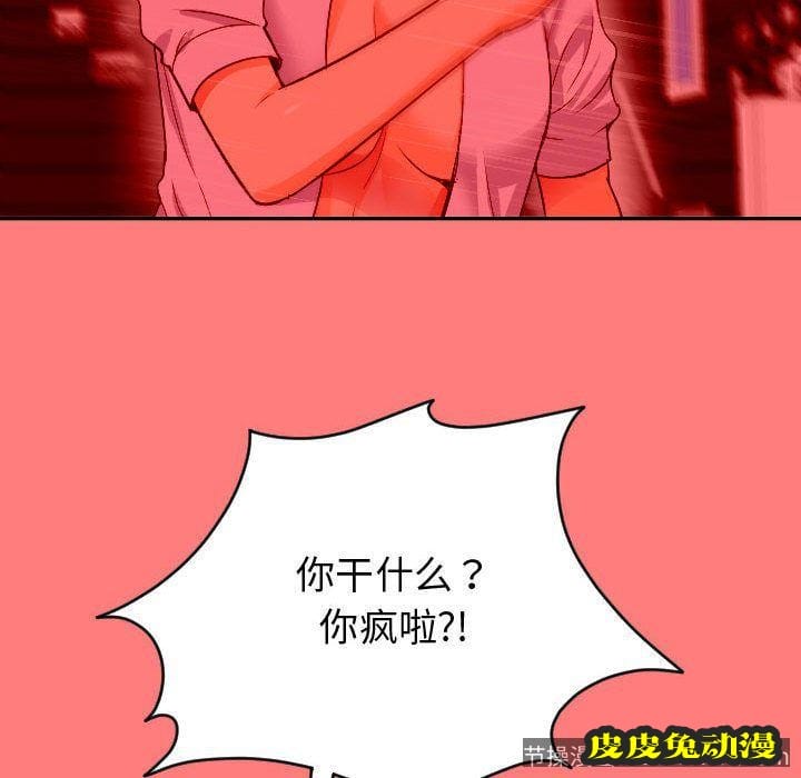 与学姐的那些事 与学姐的那些事:第7话