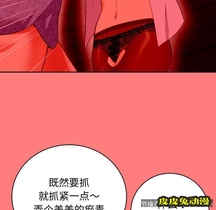 与学姐的那些事 与学姐的那些事:第7话