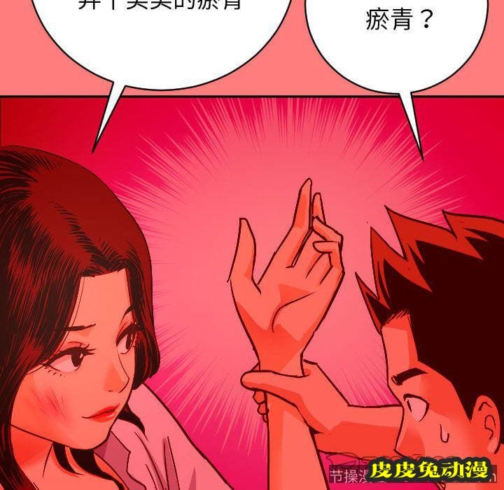 与学姐的那些事 与学姐的那些事:第7话