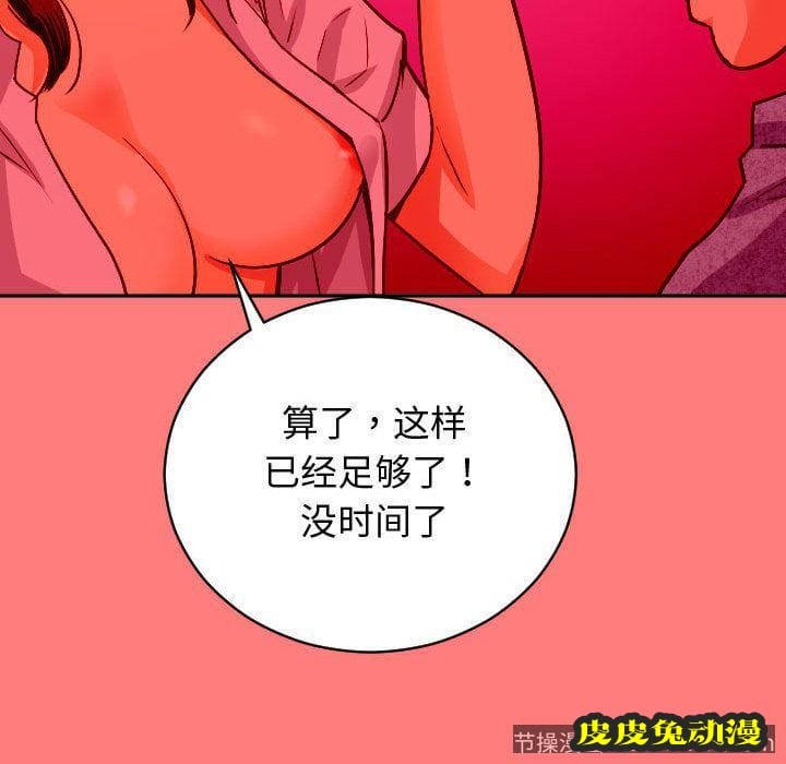 与学姐的那些事 与学姐的那些事:第7话