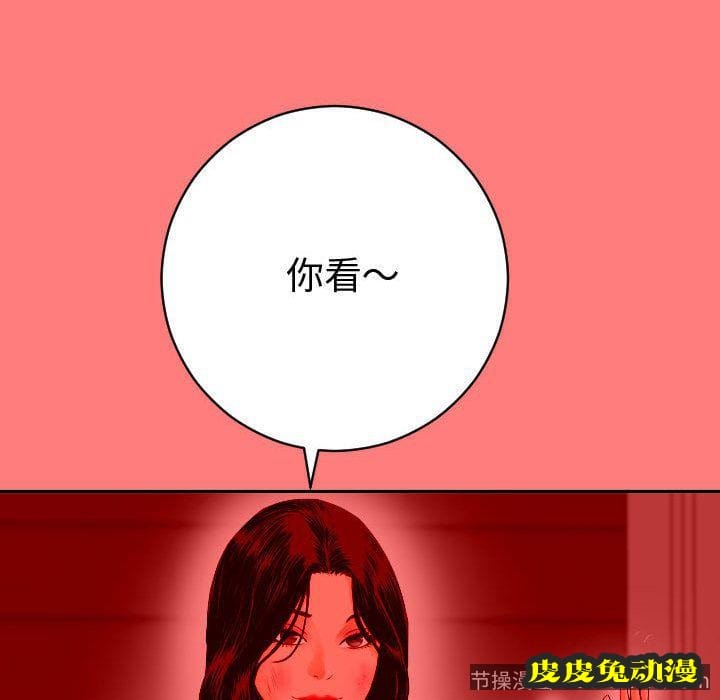 与学姐的那些事 与学姐的那些事:第7话