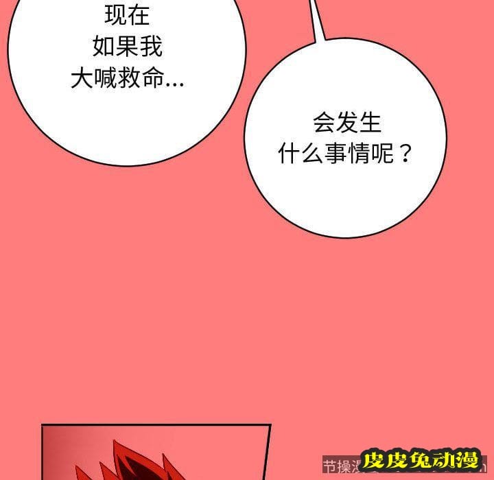 与学姐的那些事 与学姐的那些事:第7话