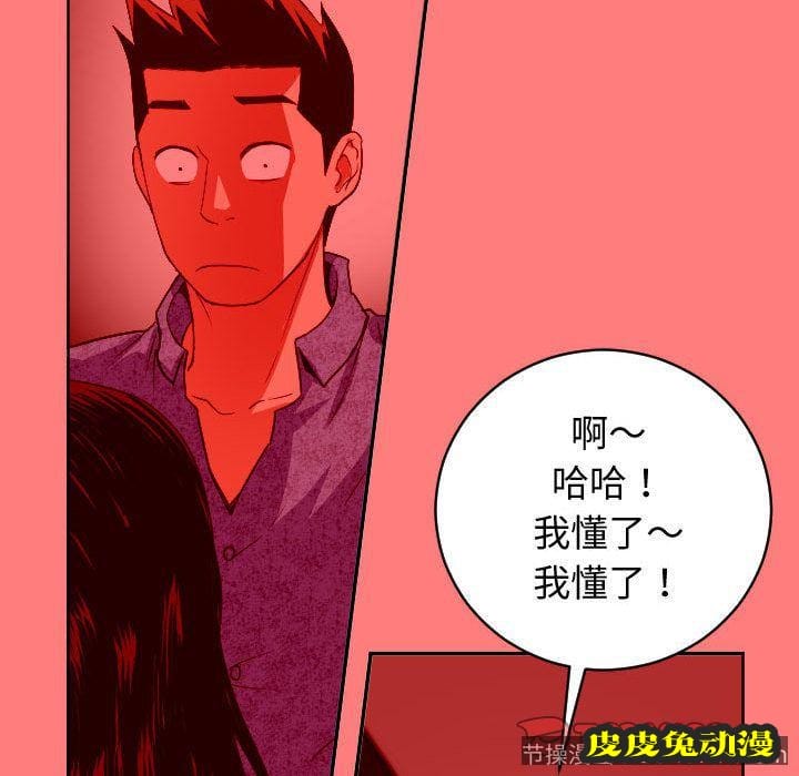 与学姐的那些事 与学姐的那些事:第7话