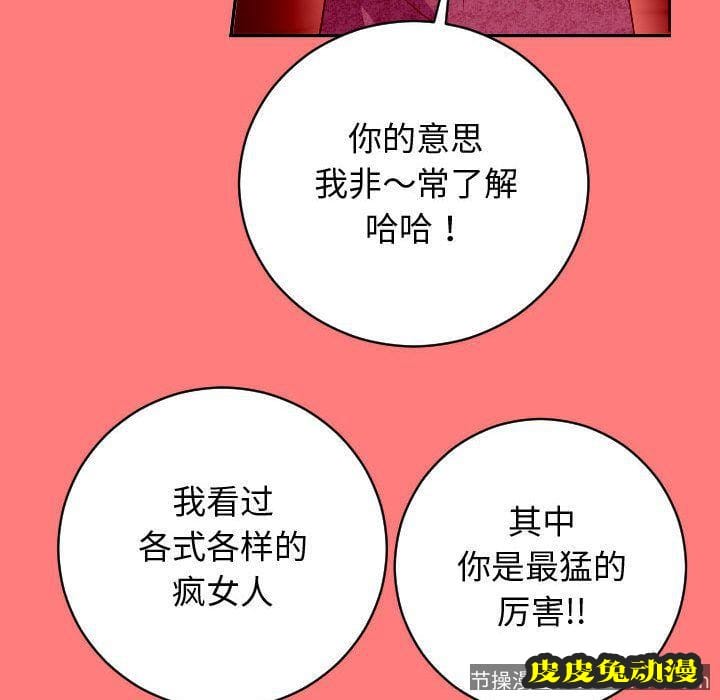 与学姐的那些事 与学姐的那些事:第7话