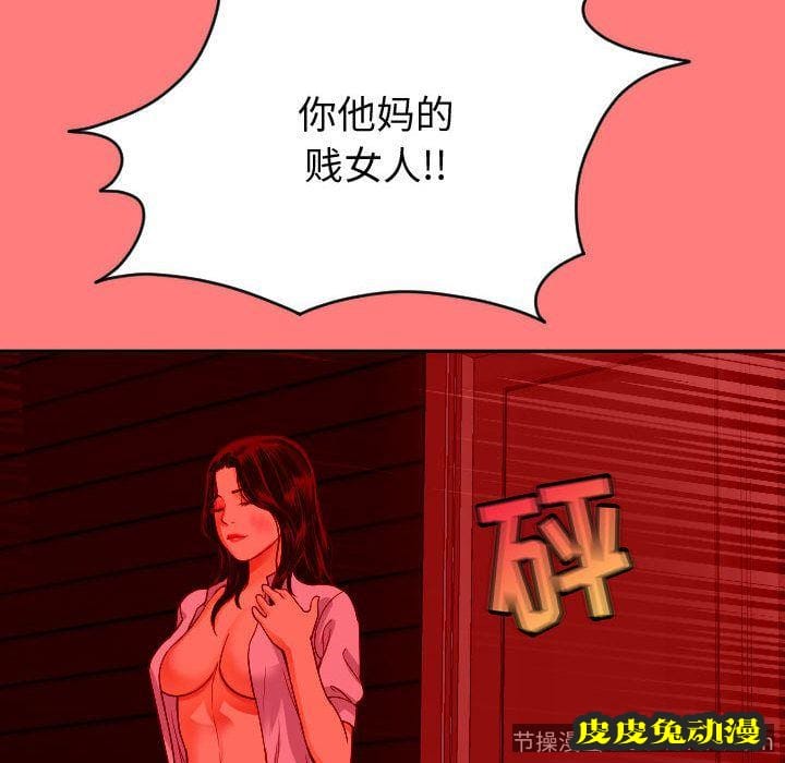 与学姐的那些事 与学姐的那些事:第7话